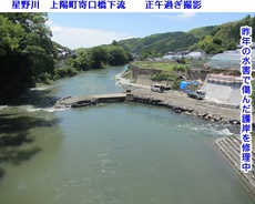 星野川の水量 2023/05/31 13:04:11