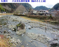 山女魚＆サクラマス釣り　八女市矢部村 2023/03/01 19:21:29