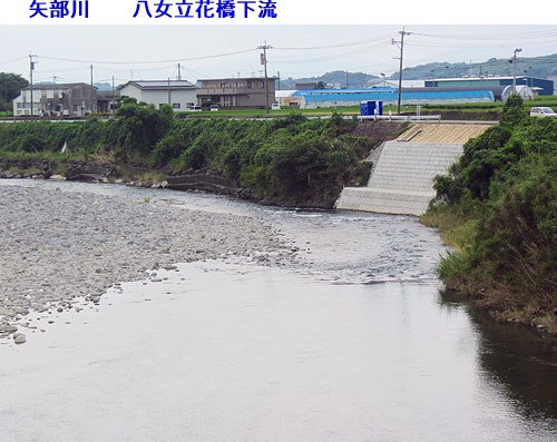 矢部川の水量&風景