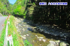 山女魚釣り　　八女市矢部村＆星野村のポイント
