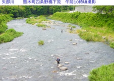 矢部川水系＆鮎釣り解禁 2024/06/01 13:04:47