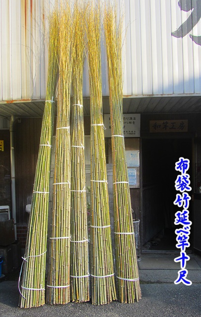 和竿の素材と釣り関連情報 つり具の木下（福岡）:布袋竹青い竹