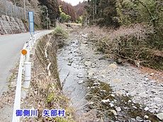八女市矢部村の山女魚釣り 2023/02/17 21:51:48