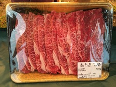 ふるさと納税　【2018年/すき焼き肉編】