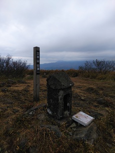 山登りからソロキャンプ 2019/11/16 17:22:46