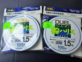 釣遊空間 Duel Hdカーボン 船ハリス フロロカーボン100 硬調 1 5号100m 2個