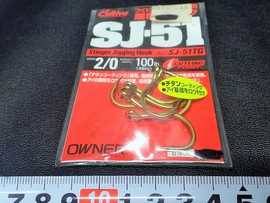 Cultiva SJ-51 Stinger Jigging Hook 2/0 100lb(45kg)チタンコーティング