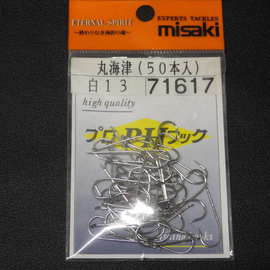 misaki 釣針 丸海津 白13号 50本入