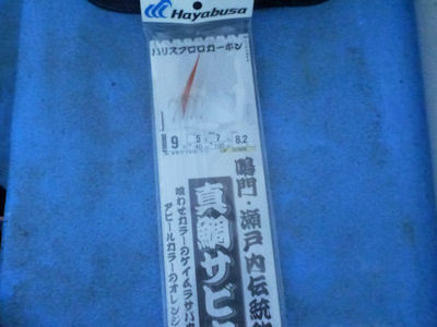 鳥羽沖の真鯛釣り