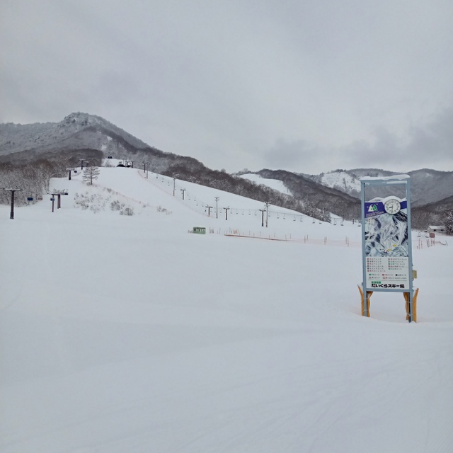 だいくらスキー場