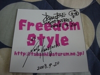Freedom Cup折り返し～