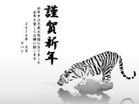 あけおめ～ 2010/01/01 00:00:00