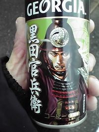 こんなものが！ 2009/12/01 10:58:42