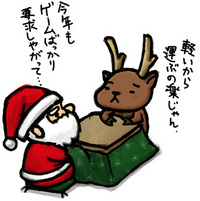 ラストスパート！ 2009/12/25 12:58:11