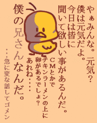 笑ってる場合じゃないですが 2009/12/04 09:43:53