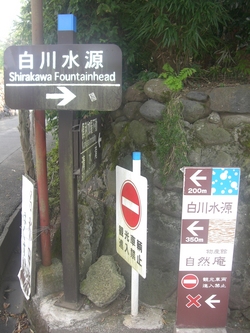 阿蘇、堪能！