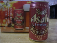 お歳暮か？ 2007/12/13 22:25:03