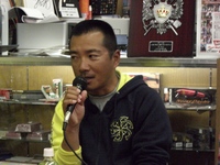 組長がきた～！ 2009/03/25 10:43:23