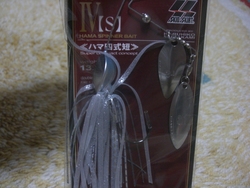 ハマ四式短