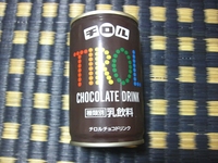 見つけてしまった♪ 2008/06/13 09:34:41