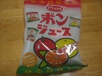 お買い得！ 2008/06/23 09:31:26
