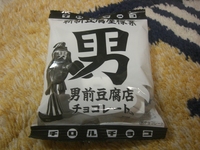 暴走してんの？ 2008/07/01 06:03:05