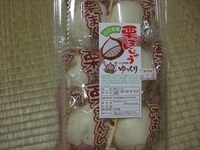 桜島！！ 2008/10/02 21:55:55