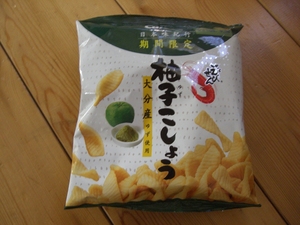 うまいじゃん♪