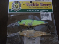 お買い得？ 2008/10/31 11:16:11
