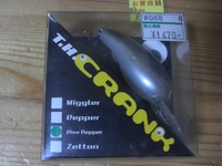 お買い物～ 2009/01/26 10:44:39