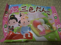 春ですな～ 2009/03/20 20:48:45
