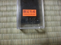 初物♪ 2009/04/28 07:50:17