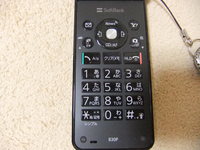 ｸﾚｰﾏｰ 2010/01/11 08:36:31