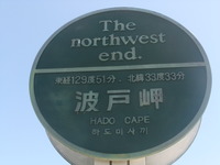 ﾀﾀﾞでは帰らないよ（笑） 2010/07/21 21:05:54