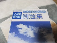 めんどくさ・・・ 2011/01/17 21:16:44