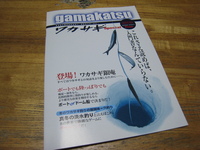 入門書