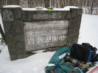 2007 氷上終了ですね