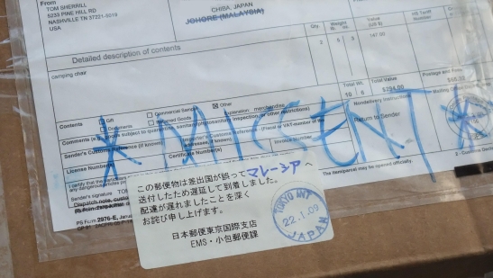 Kermit Chairが届いた・・・が？