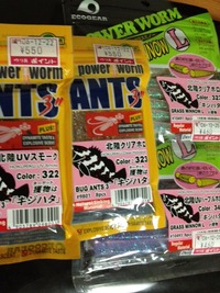 ルアー購入メモ
