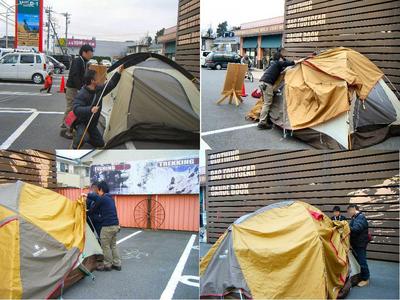 ｱﾒﾆﾃｨﾄﾞｰﾑ・ﾒｯｼｭｼｪﾙﾀｰ設営講習会...etc