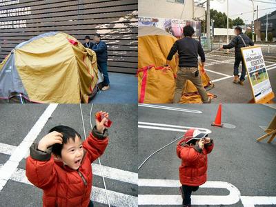 ｱﾒﾆﾃｨﾄﾞｰﾑ・ﾒｯｼｭｼｪﾙﾀｰ設営講習会...etc