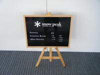 Snow Peak Headquarters　vol.3