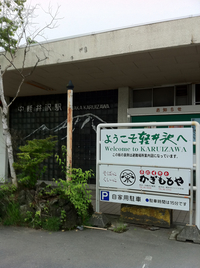 寂しい