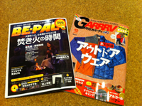 読書の秋