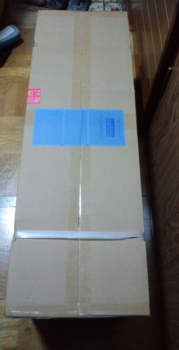 ハスクバーナ　エンジンチェンソー　236eが来た！　　　