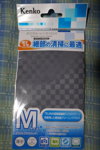 NEX-5Nアクセ⑮　Kenko MC PROTECTOR　（MC　Filter)