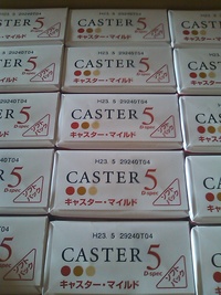 たばこ買いだめと保管方法