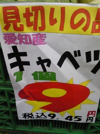 激安 2010/05/08 20:06:46