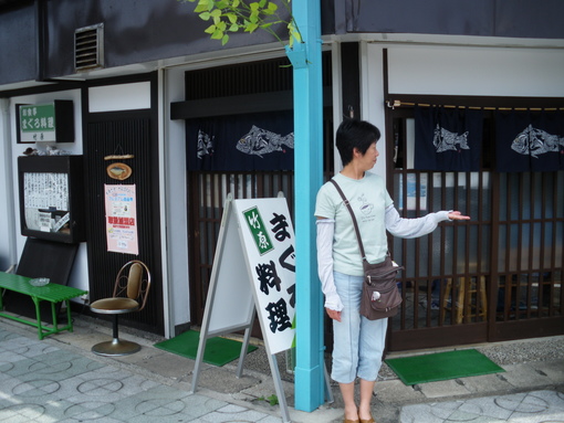 マグロと温泉の旅～紀伊勝浦旅行記１～