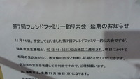 予感的中